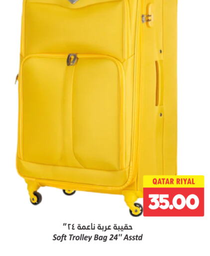  Trolley  in دانة هايبرماركت in قطر - الضعاين