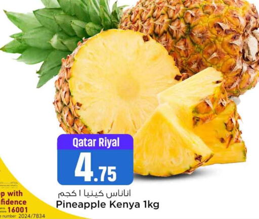  Pineapple  in سفاري هايبر ماركت in قطر - الضعاين