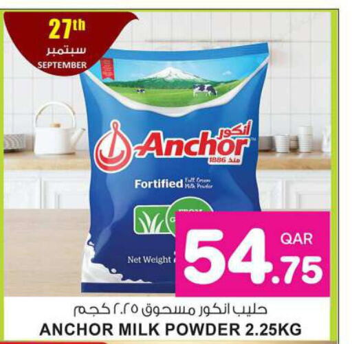 ANCHOR Milk Powder  in Ansar Gallery in Qatar - Al Rayyan