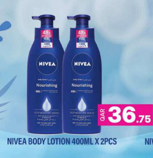 Nivea لوشن & كريم الجسم  in أنصار جاليري in قطر - الدوحة