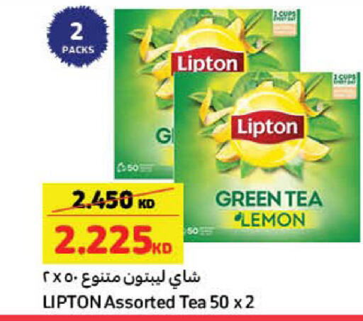 Lipton شاي أخضر  in كارفور in الكويت - محافظة الأحمدي