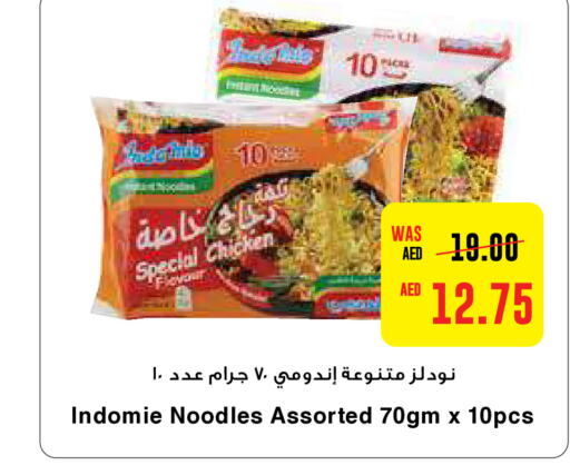 INDOMIE Noodles  in Earth Supermarket in UAE - Al Ain