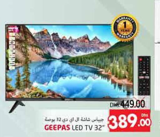 GEEPAS Smart TV  in PASONS GROUP in UAE - Al Ain