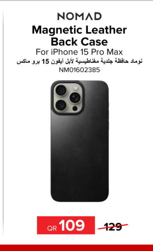  Case  in Al Anees Electronics in Qatar - Al Shamal