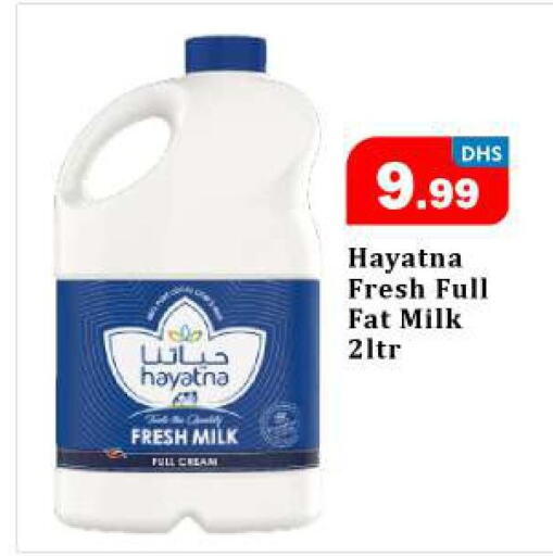 HAYATNA Fresh Milk  in BIGmart in UAE - Abu Dhabi