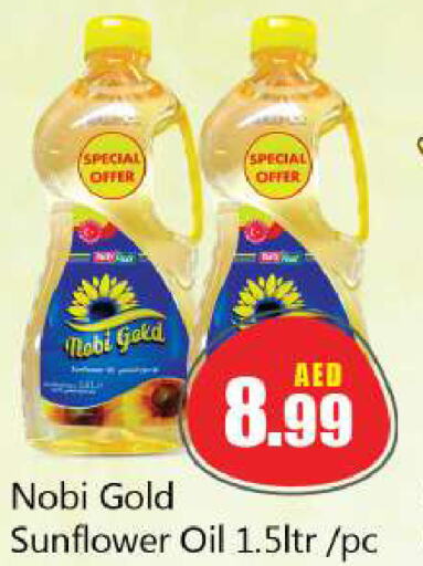  Sunflower Oil  in Souk Al Mubarak Hypermarket in UAE - Sharjah / Ajman