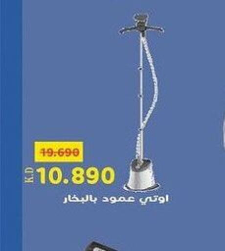  Vacuum Cleaner  in khitancoop in Kuwait - Ahmadi Governorate