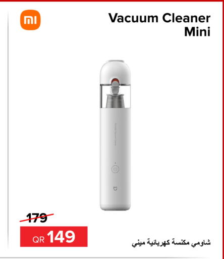 XIAOMI مكنسة كهربائية  in الأنيس للإلكترونيات in قطر - الوكرة