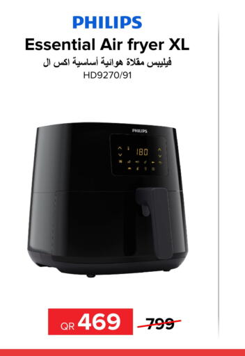 PHILIPS قلاية هوائية  in الأنيس للإلكترونيات in قطر - الوكرة