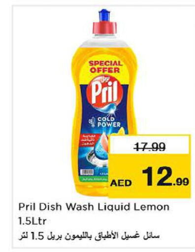 PRIL Detergent  in Nesto Hypermarket in UAE - Dubai