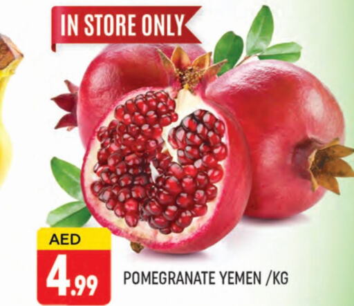  Pomegranate  in المدينة in الإمارات العربية المتحدة , الامارات - دبي