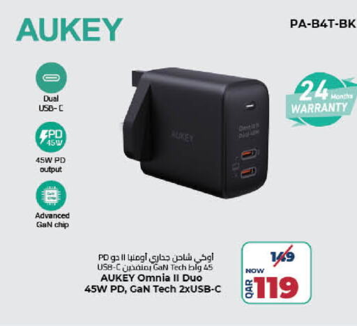 AUKEY Charger  in LuLu Hypermarket in Qatar - Al Khor