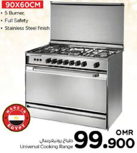  Gas Cooker  in Nesto Hyper Market   in Oman - Sohar