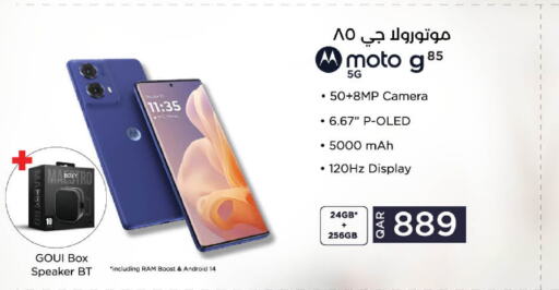 MOTOROLA   in لولو هايبرماركت in قطر - الريان