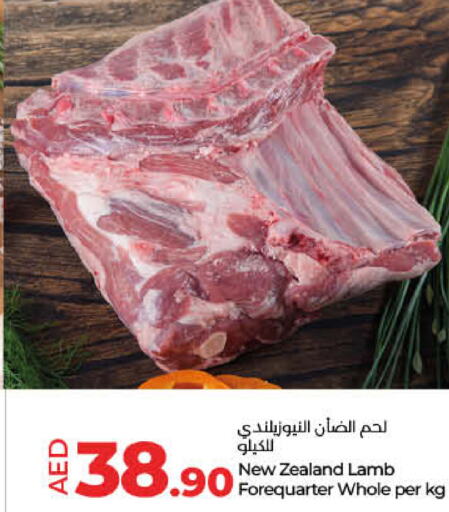  Mutton / Lamb  in Lulu Hypermarket in UAE - Fujairah