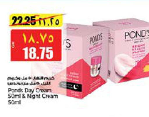 VENUS Face Cream  in Retail Mart in Qatar - Al Shamal