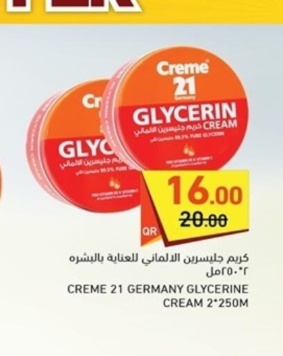 CREME 21 كريم للوجه  in أسواق رامز in قطر - الريان