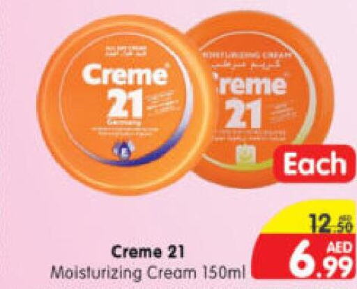 CREME 21 كريم للوجه  in هايبر ماركت المدينة in الإمارات العربية المتحدة , الامارات - أبو ظبي