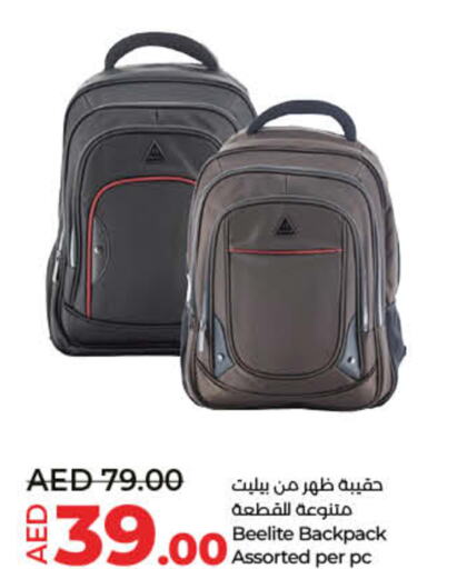  School Bag  in لولو هايبرماركت in الإمارات العربية المتحدة , الامارات - أم القيوين‎