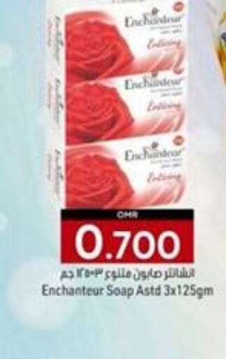 Enchanteur   in KM Trading  in Oman - Muscat