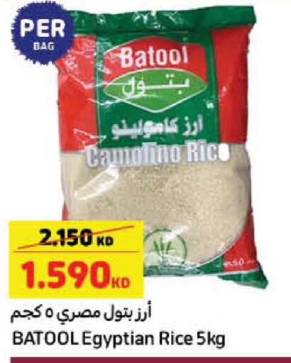  Calrose Rice  in Carrefour in Kuwait - Kuwait City