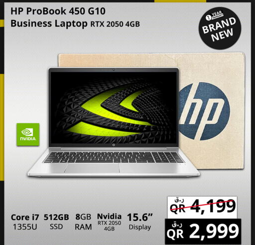 HP Laptop  in Prestige Computers in Qatar - Al Wakra