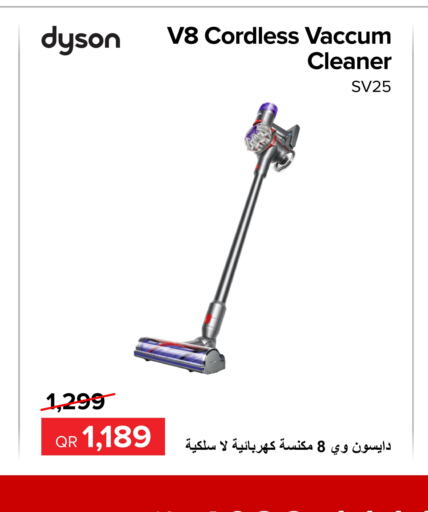 DYSON مكنسة كهربائية  in الأنيس للإلكترونيات in قطر - أم صلال