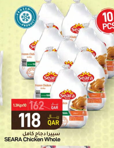 SEARA Frozen Whole Chicken  in SPAR in Qatar - Umm Salal