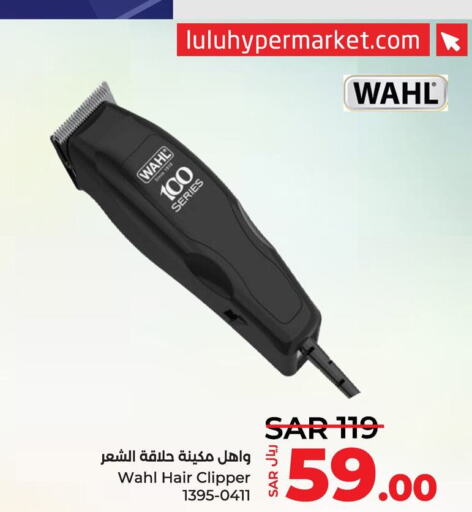 SANTOOR Hair Remover   in LULU Hypermarket in KSA, Saudi Arabia, Saudi - Jubail