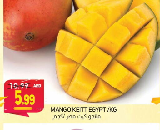 Mango Mango  in سوق المبارك هايبرماركت in الإمارات العربية المتحدة , الامارات - الشارقة / عجمان