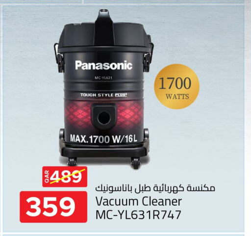 PANASONIC مكنسة كهربائية  in مركز التموين العائلي in قطر - أم صلال