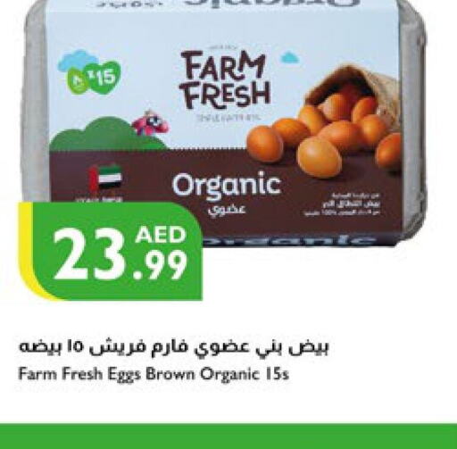 FARM FRESH   in إسطنبول سوبرماركت in الإمارات العربية المتحدة , الامارات - أبو ظبي