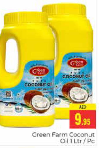  Coconut Oil  in PASONS GROUP in UAE - Dubai