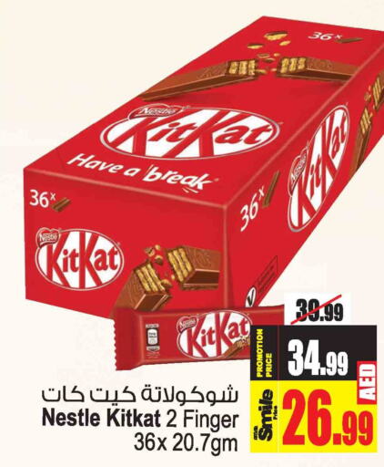 KITKAT   in Ansar Mall in UAE - Sharjah / Ajman