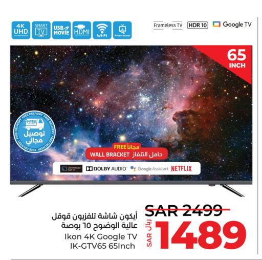 IKON Smart TV  in LULU Hypermarket in KSA, Saudi Arabia, Saudi - Yanbu