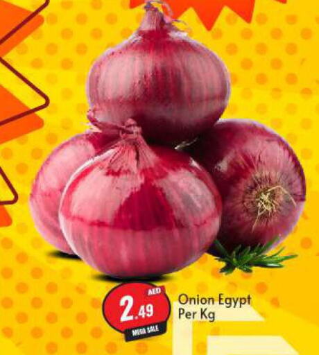  Onion  in BIGmart in UAE - Abu Dhabi