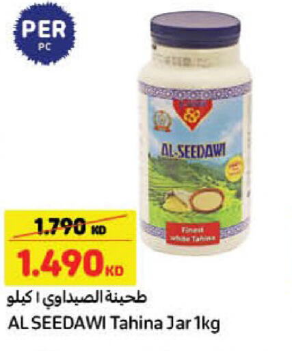  Tahina & Halawa  in Carrefour in Kuwait - Jahra Governorate