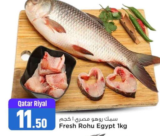    in Safari Hypermarket in Qatar - Umm Salal