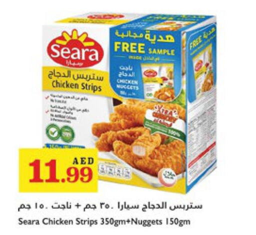 SEARA Chicken Strips  in Trolleys Supermarket in UAE - Sharjah / Ajman