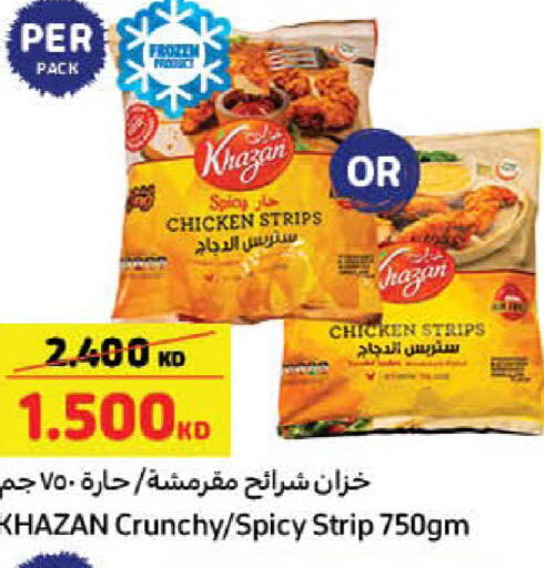  Chicken Strips  in Carrefour in Kuwait - Kuwait City