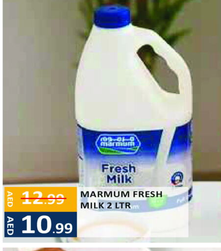 MARMUM Fresh Milk  in Enrich Hypermarket in UAE - Abu Dhabi