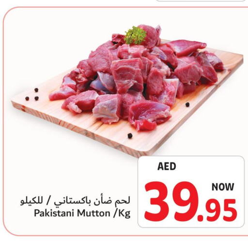  Mutton / Lamb  in Umm Al Quwain Coop in UAE - Sharjah / Ajman