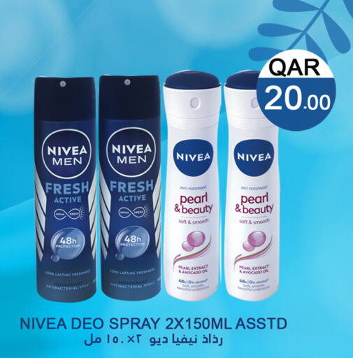 Nivea   in قصر الأغذية هايبرماركت in قطر - الدوحة