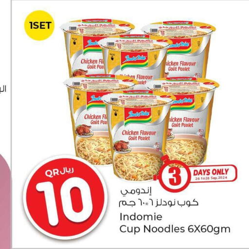 INDOMIE نودلز سريع التحضير في كوب  in روابي هايبرماركت in قطر - أم صلال