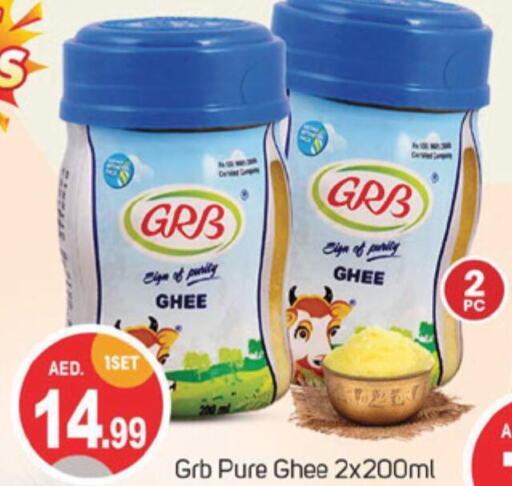 GRB Ghee  in TALAL MARKET in UAE - Sharjah / Ajman