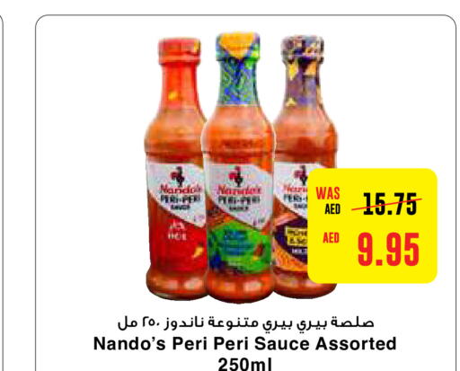  Other Sauce  in Earth Supermarket in UAE - Al Ain