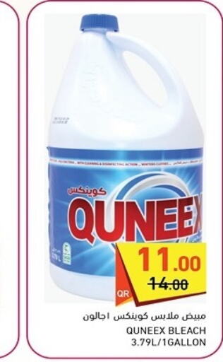 QUNEEX