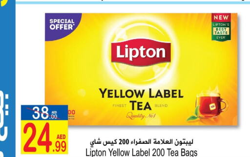 Lipton أكياس شاي  in سن اند ساند هايبر ماركت ذ.م.م in الإمارات العربية المتحدة , الامارات - رَأْس ٱلْخَيْمَة