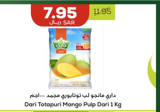    in Astra Markets in KSA, Saudi Arabia, Saudi - Tabuk