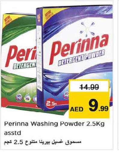 PERINNA Detergent  in Nesto Hypermarket in UAE - Dubai